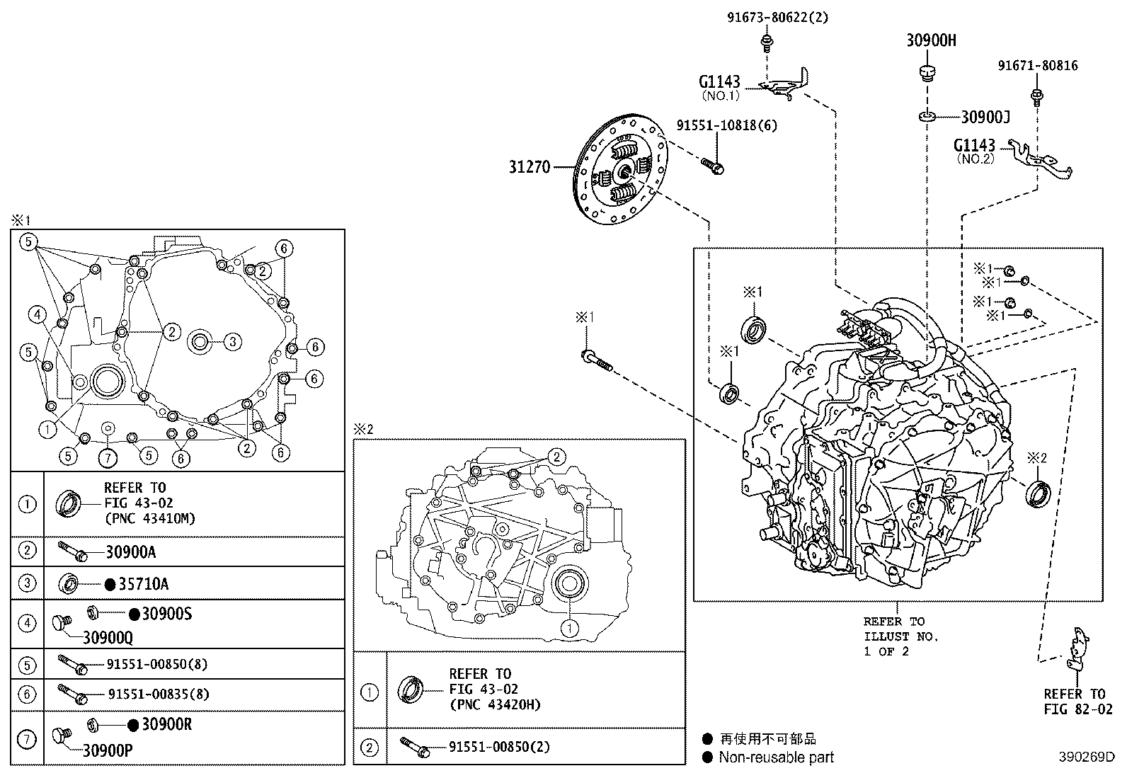 Figure 390269D
