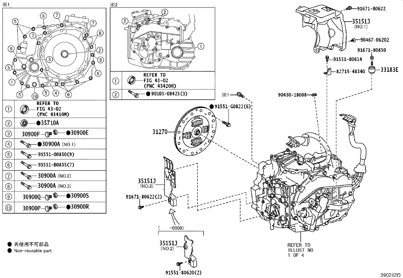 Exploded illustration 390282D