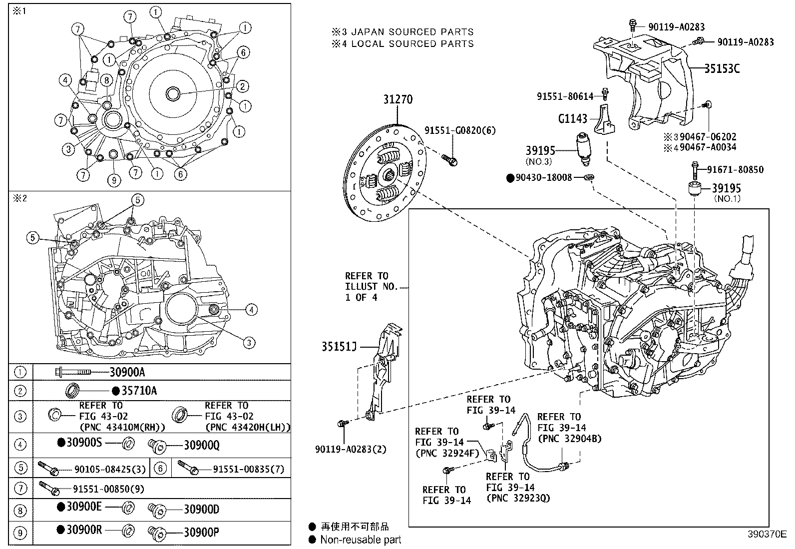 Figure 390370E