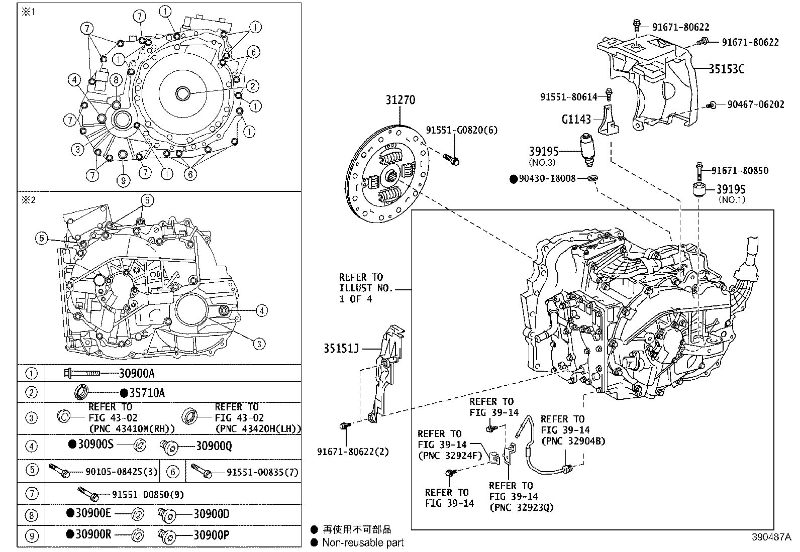 Figure 390487A
