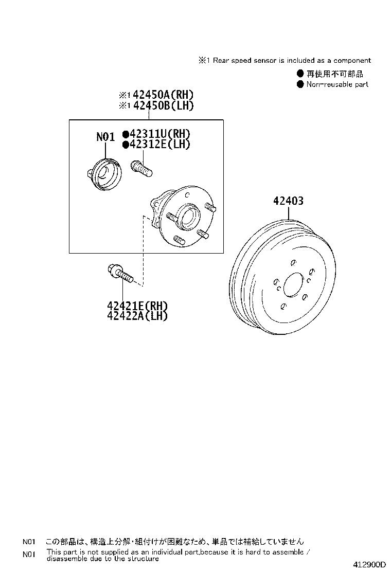 Exploded illustration 412900D