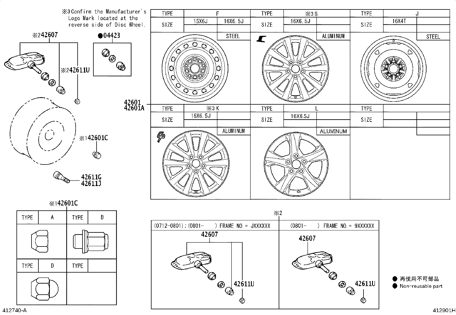 Exploded illustration 412901H