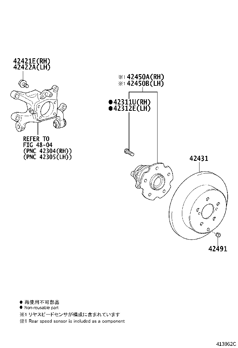 Exploded illustration 413862C