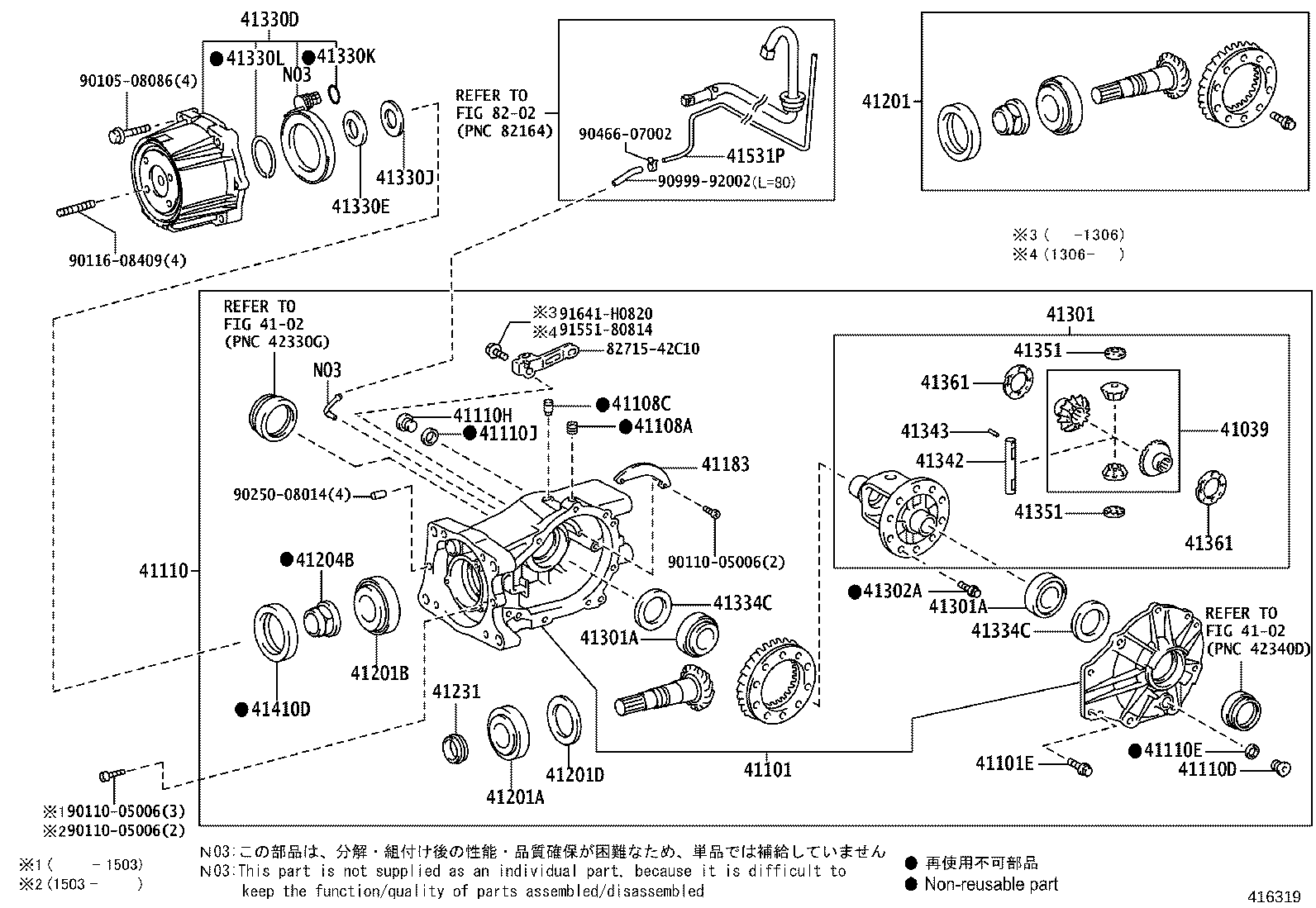 Exploded illustration 416319
