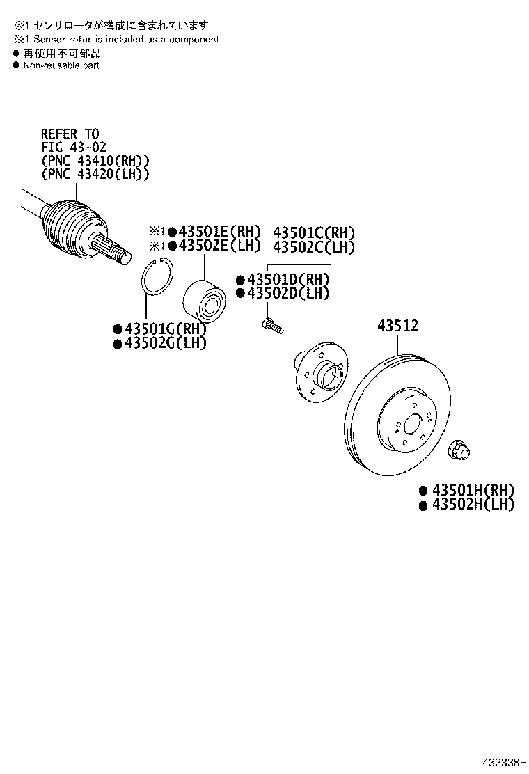Exploded illustration 432338F