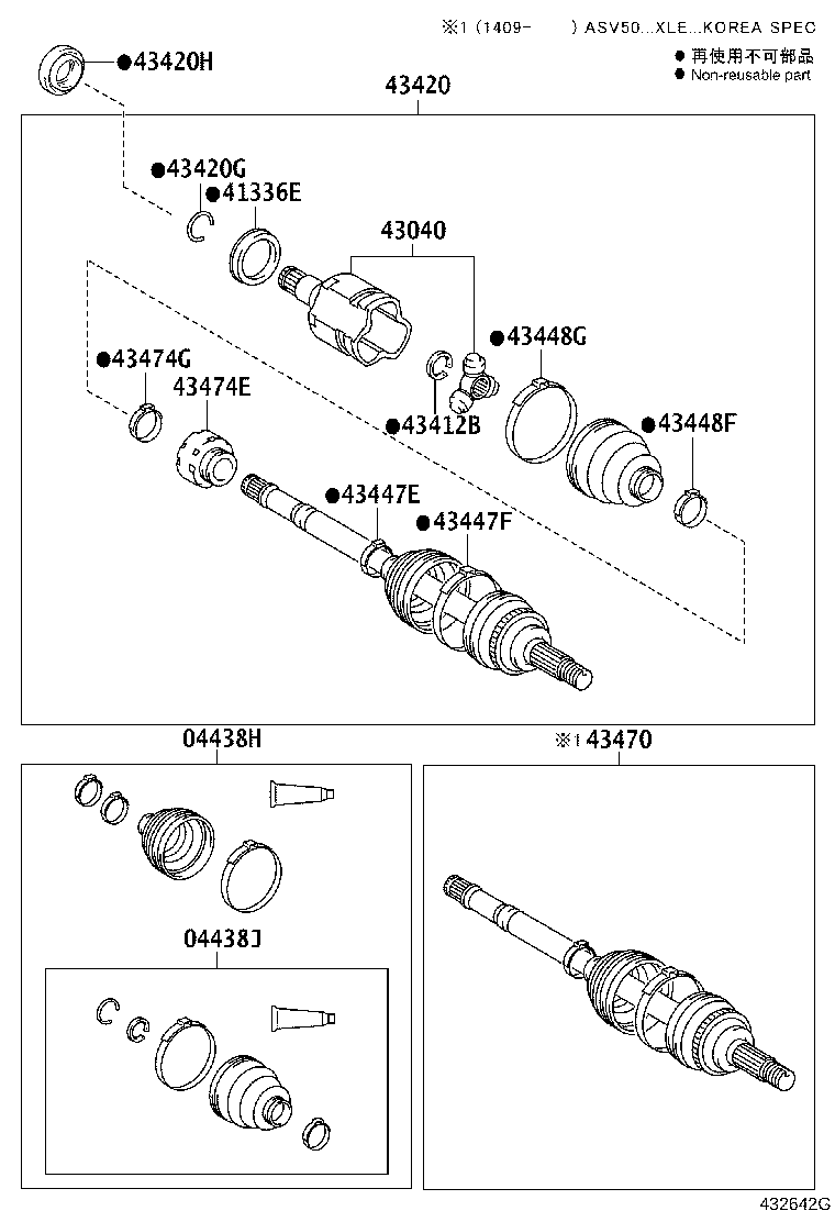 Exploded illustration 432642G