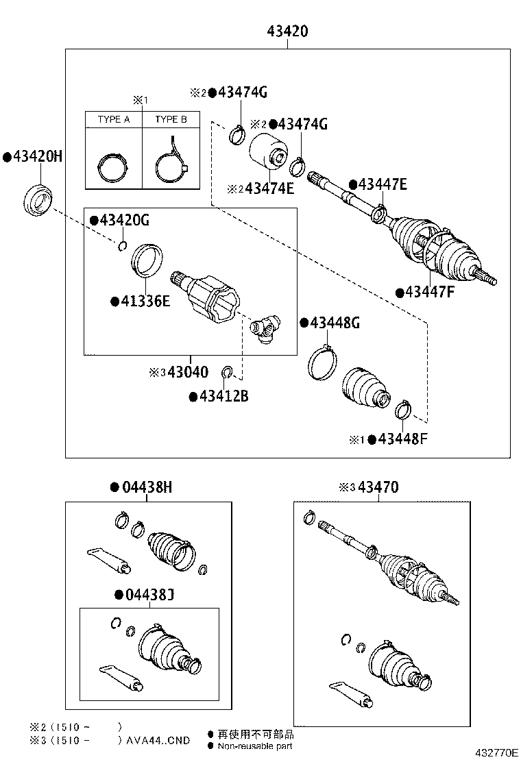 Exploded illustration 432770E