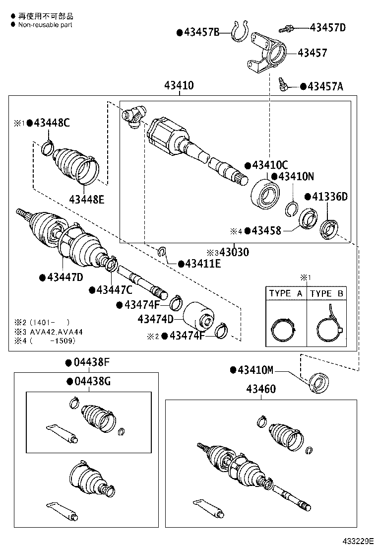 Exploded illustration 433229E