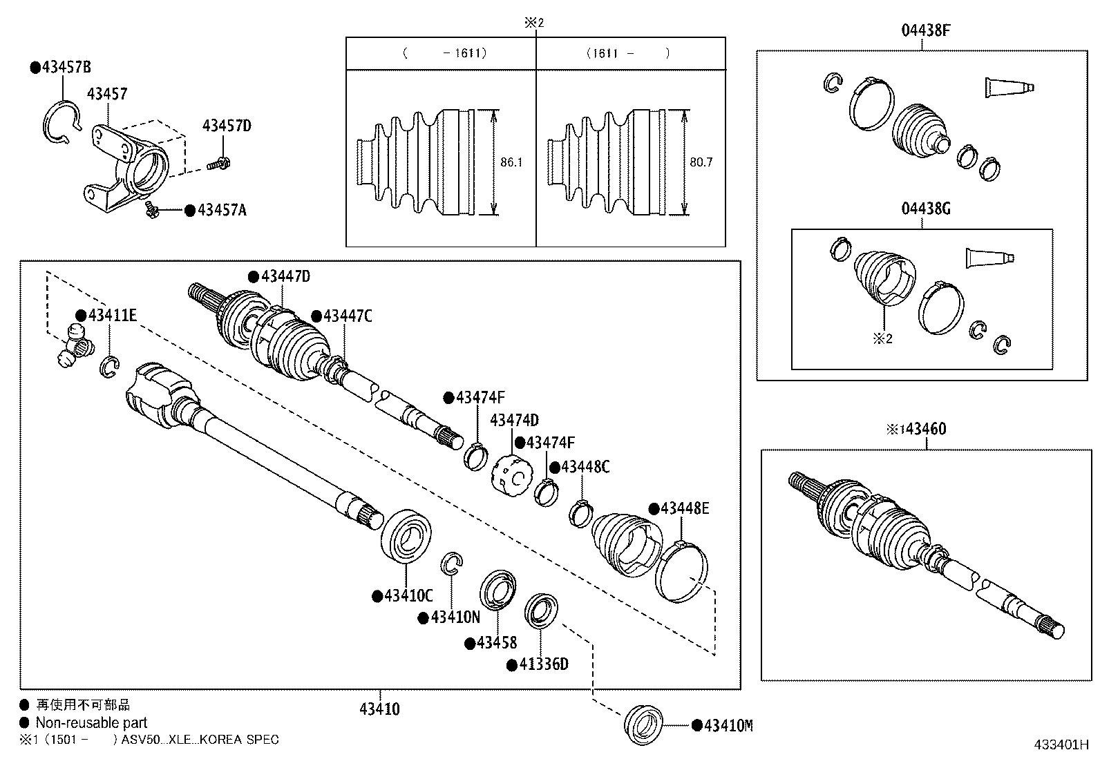 Exploded illustration 433401H