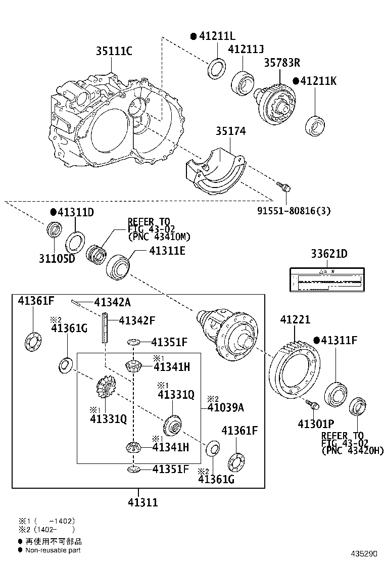 Exploded illustration 435290