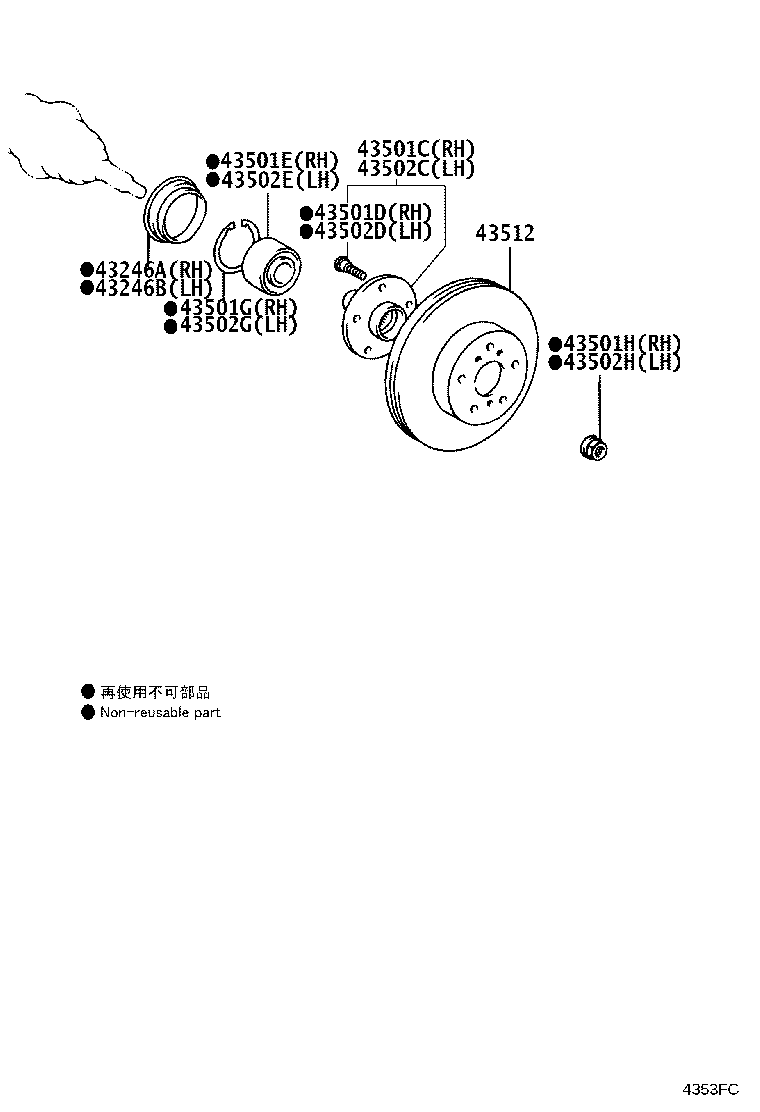 Exploded illustration 4353FC