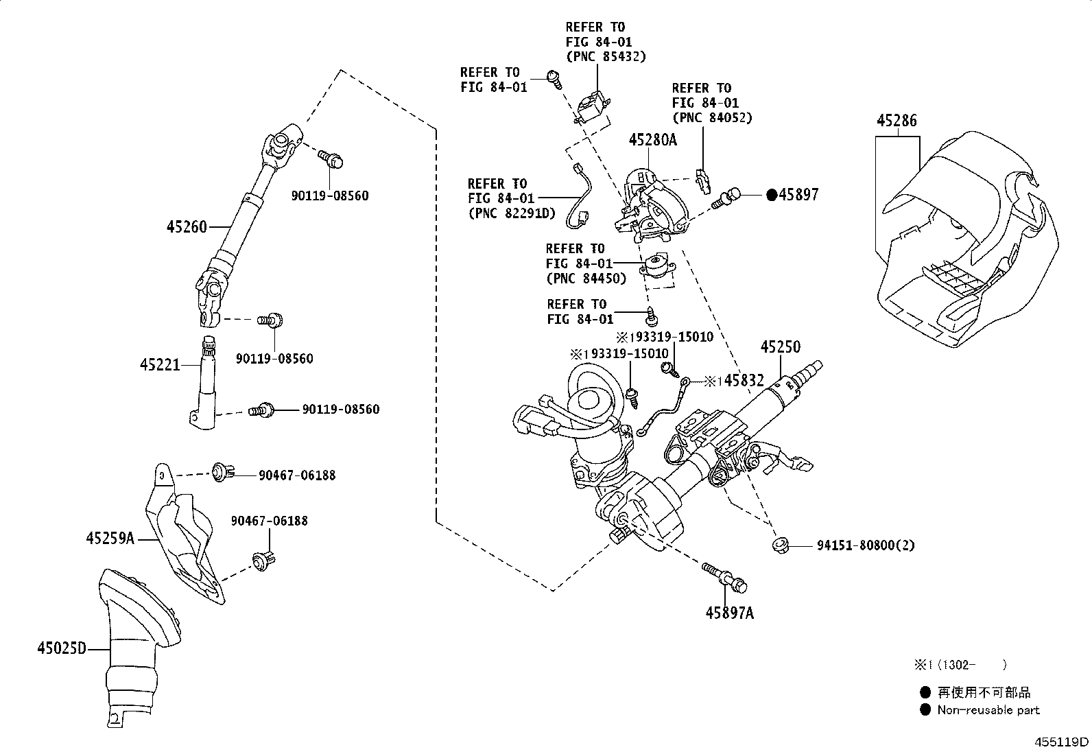 Exploded illustration 455119D