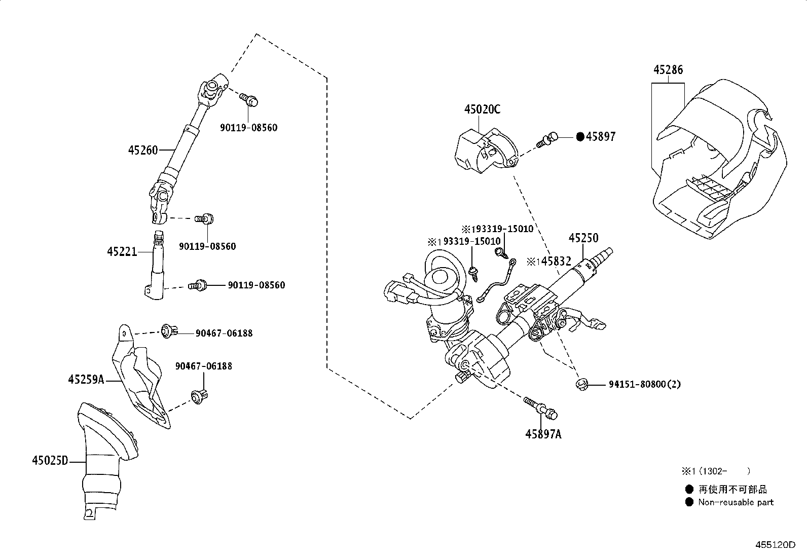 Exploded illustration 455120D