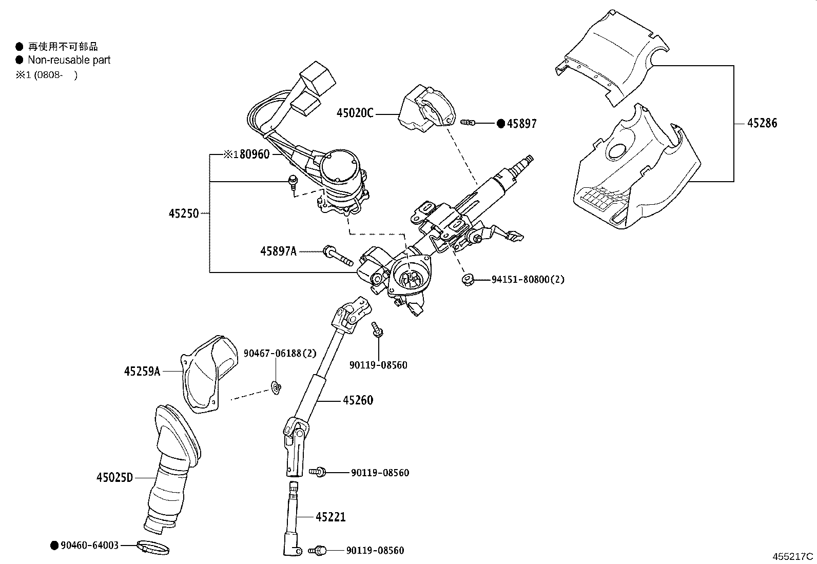 Figure 455217C
