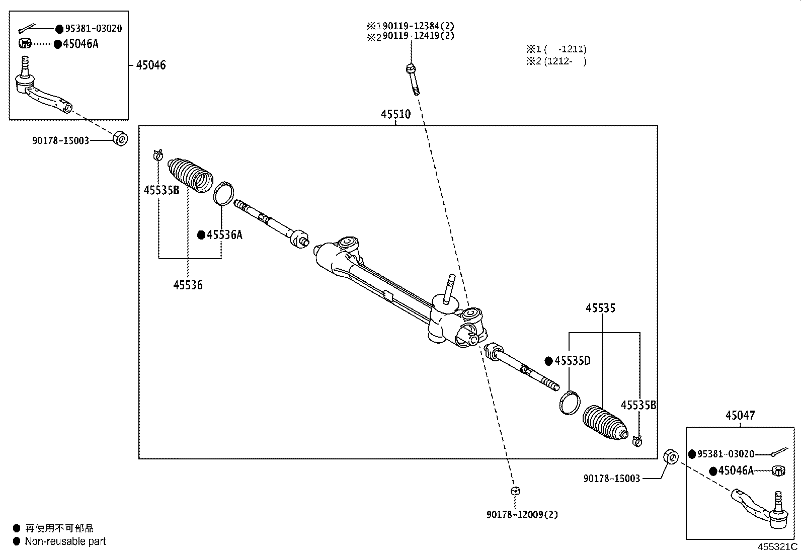Exploded illustration 455321C