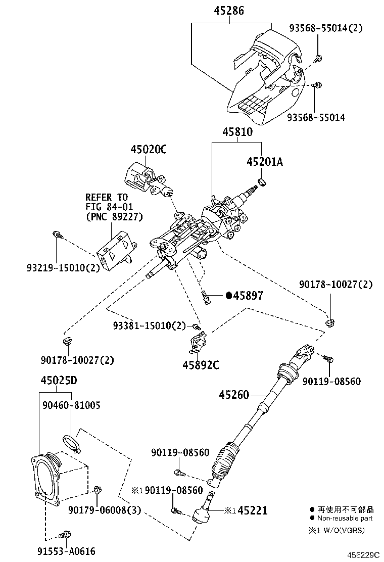 Exploded illustration 456229C