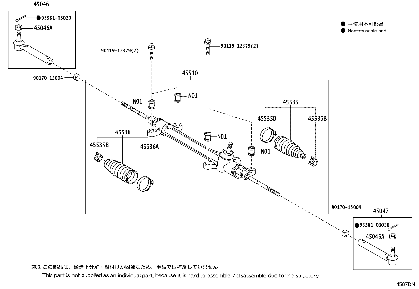 Exploded illustration 4587BN