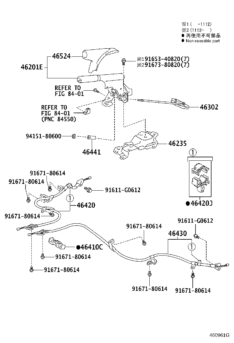 Exploded illustration 460961G