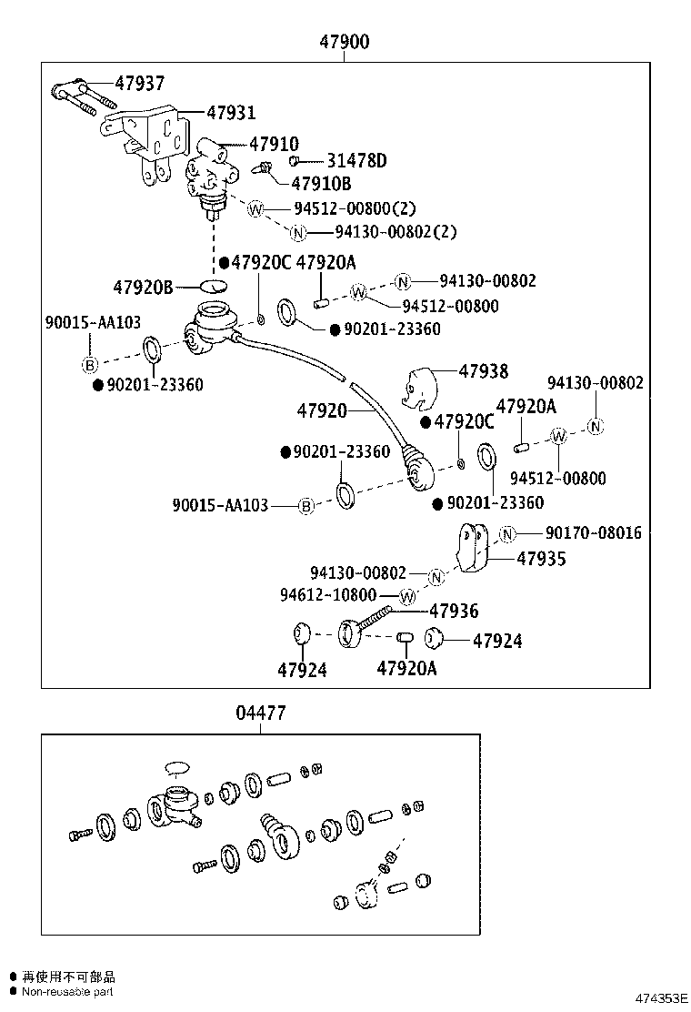 Figure 474353E