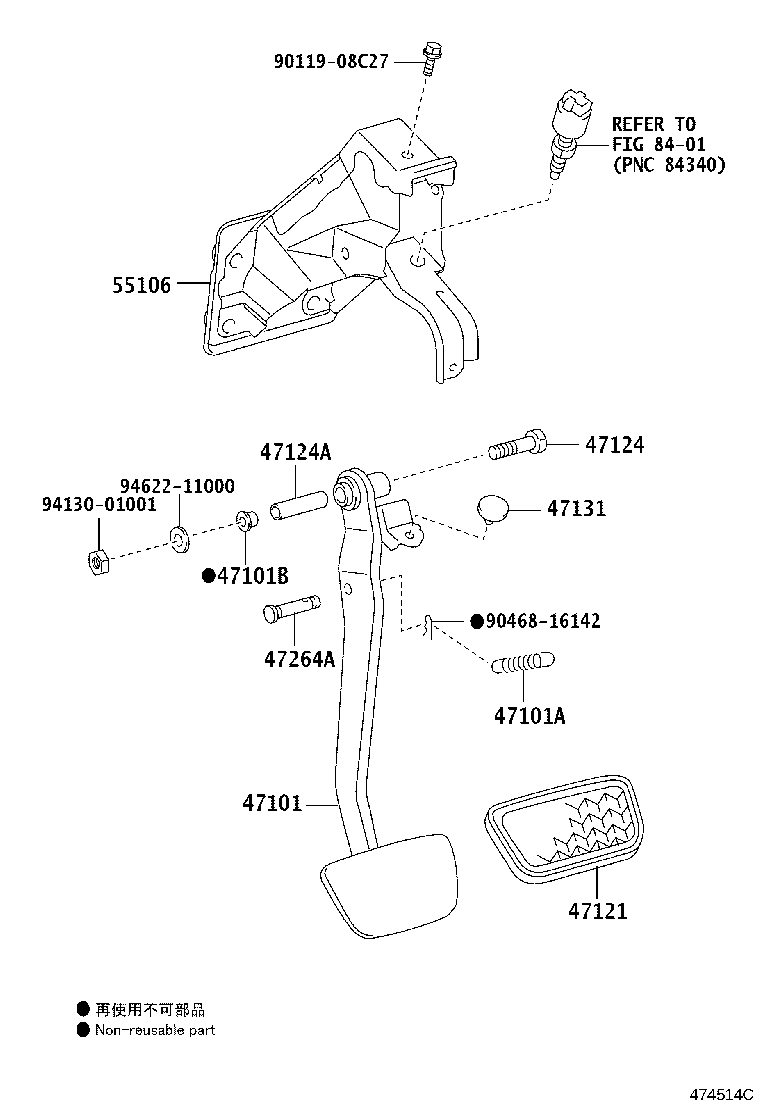 Exploded illustration 474514C
