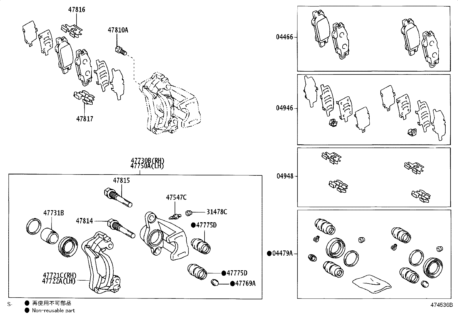 Exploded illustration 474536B
