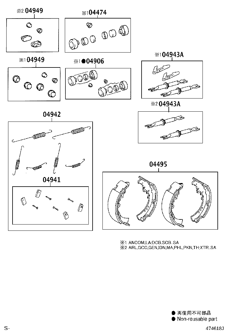Figure 474618J