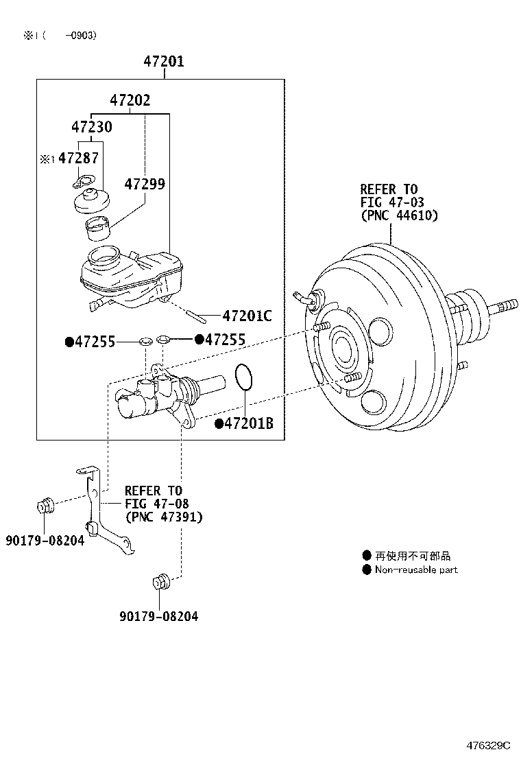 Exploded illustration 476329C