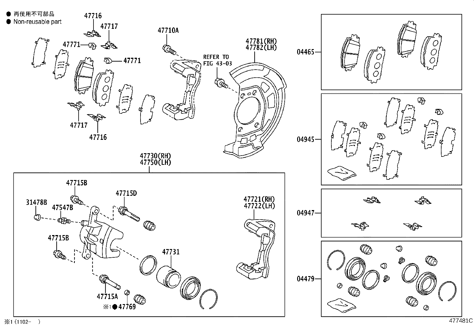Figure 477481C