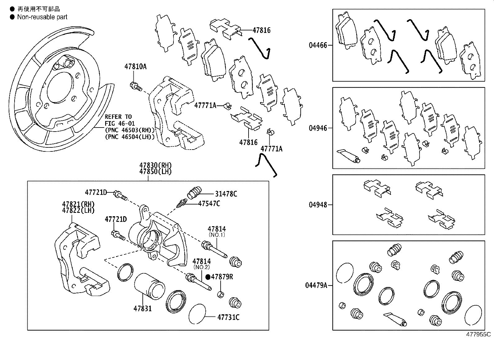 Figure 477955C