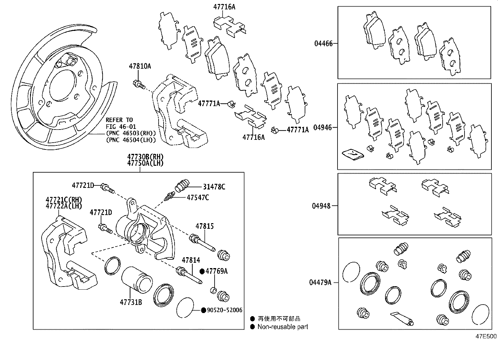 Exploded illustration 47E500