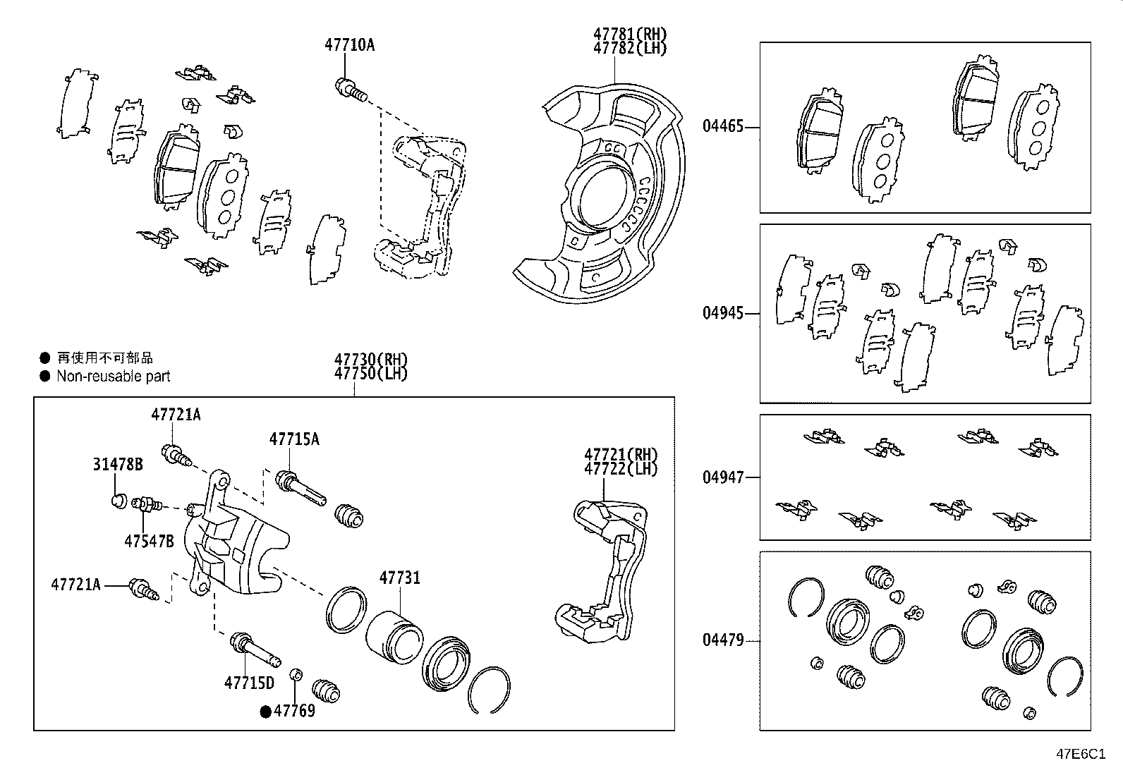 Exploded illustration 47E6C1