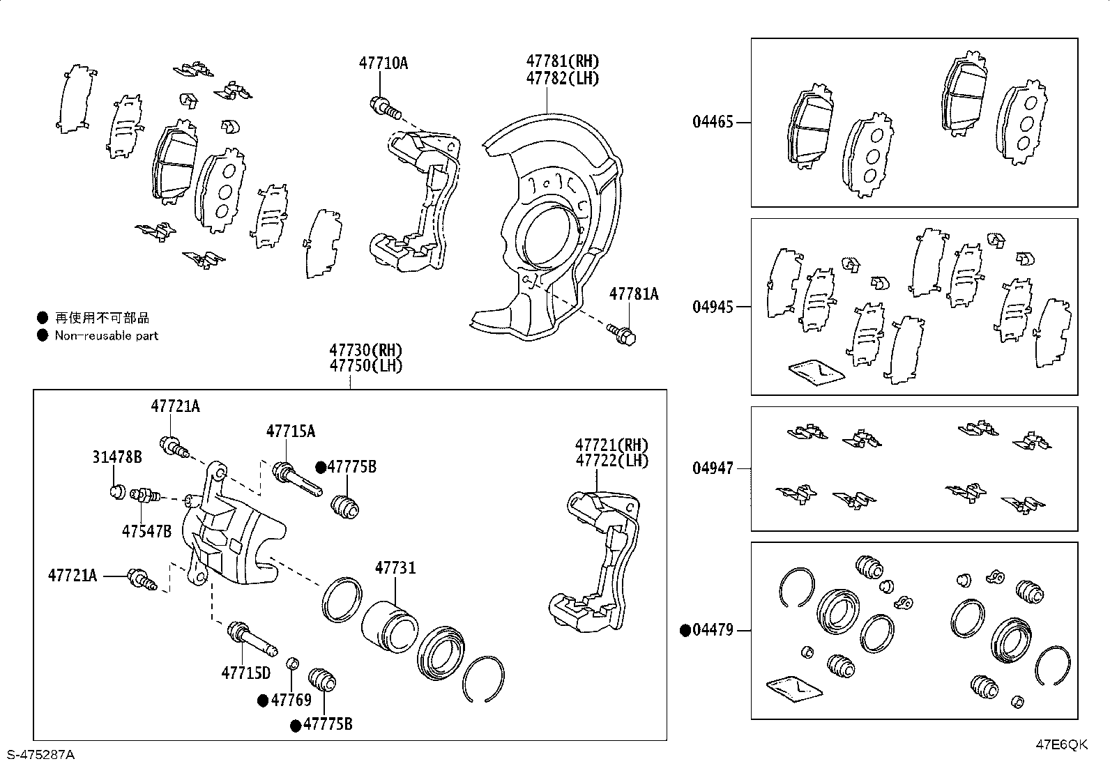 Exploded illustration 47E6QK