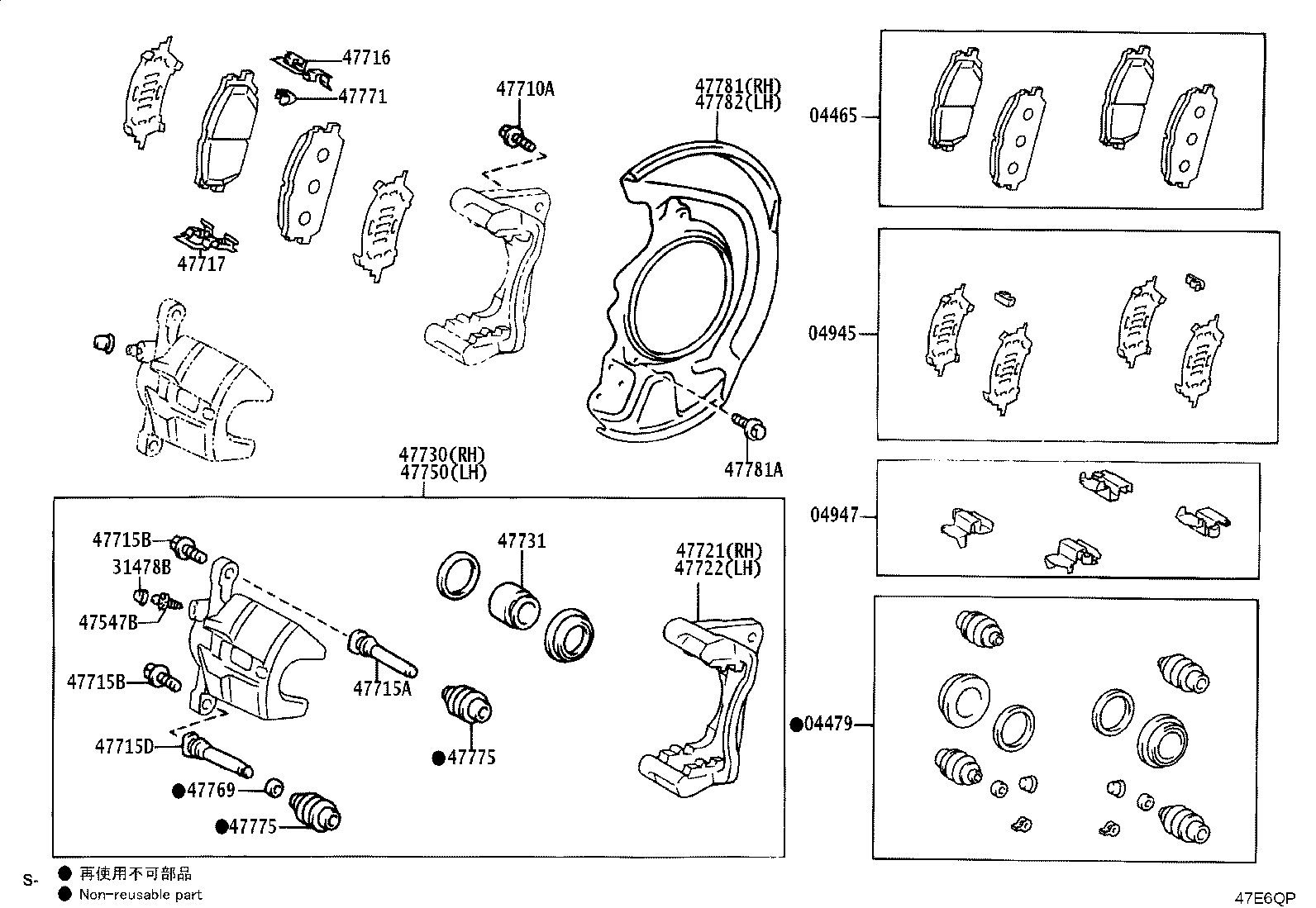 Exploded illustration 47E6QP