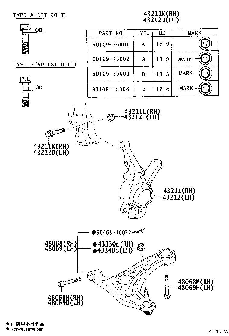 Exploded illustration 482022A