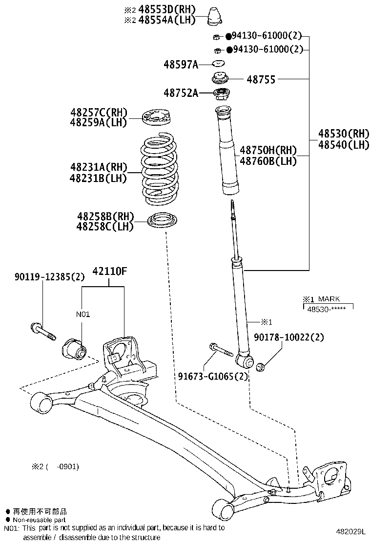 Exploded illustration 482029L
