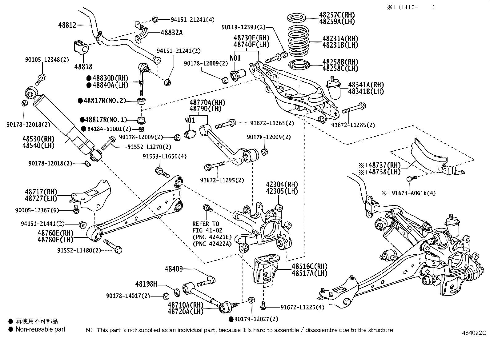 Exploded illustration 484022C