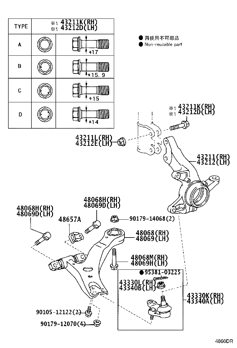 Exploded illustration 4860DR