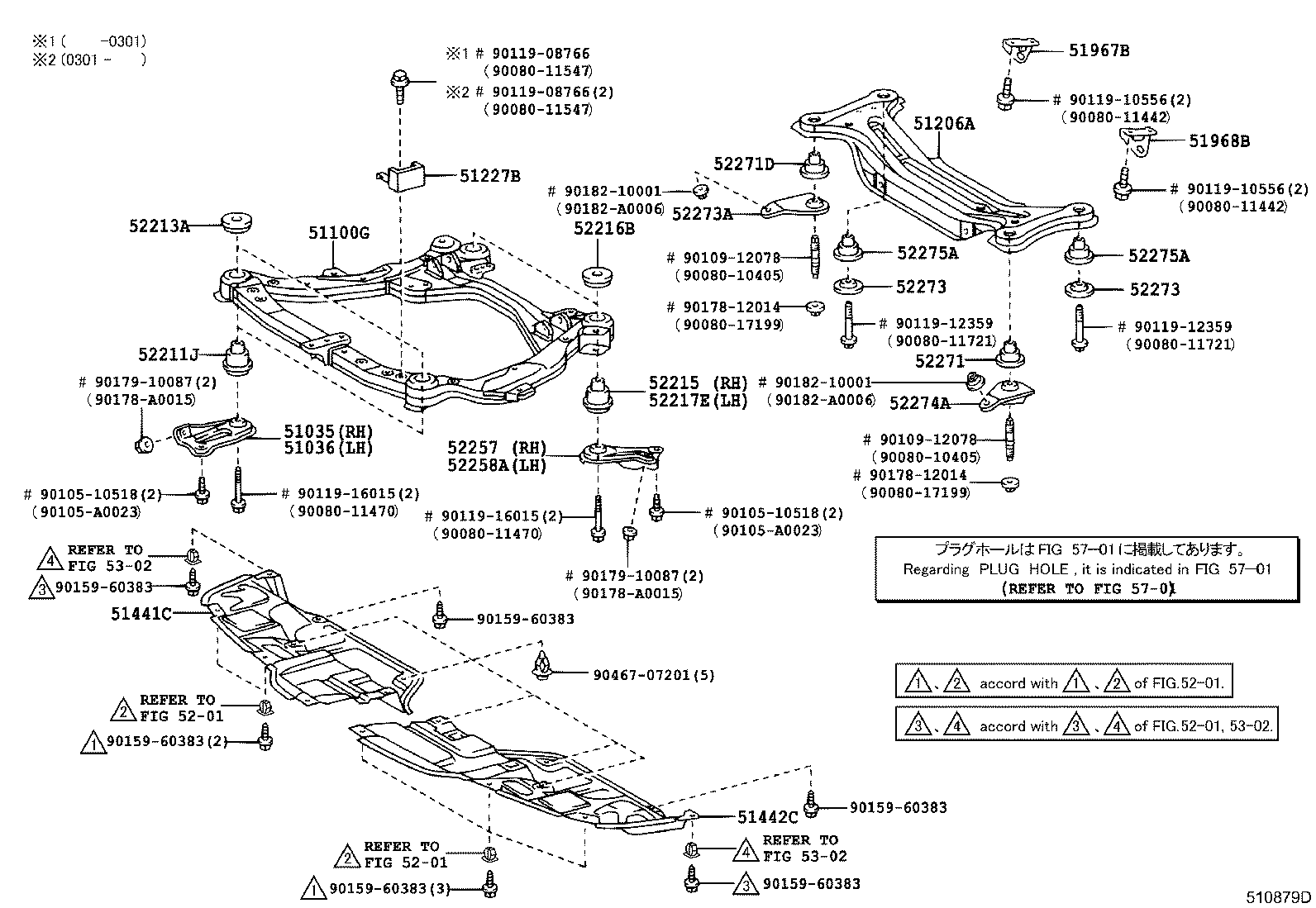 Figure 510879D