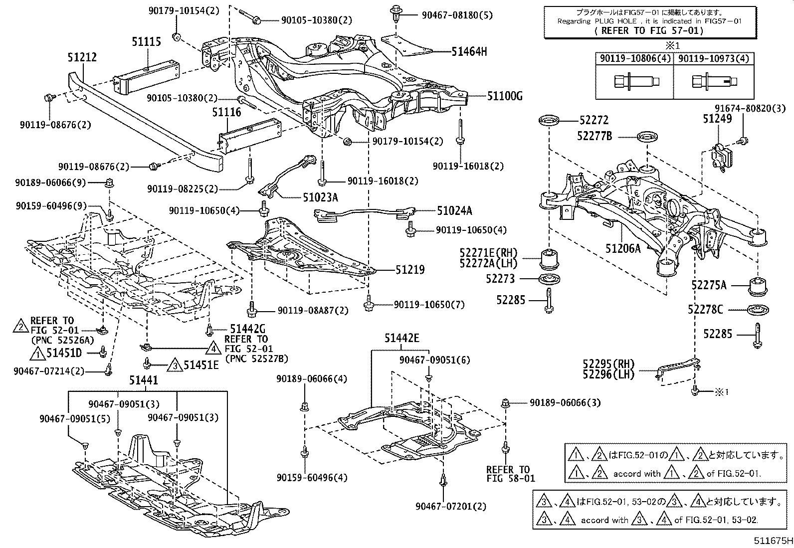 Figure 511675H