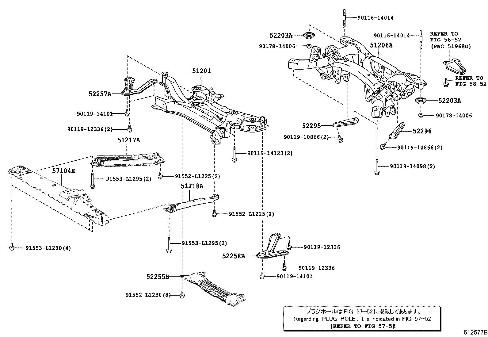 Exploded illustration 512577B