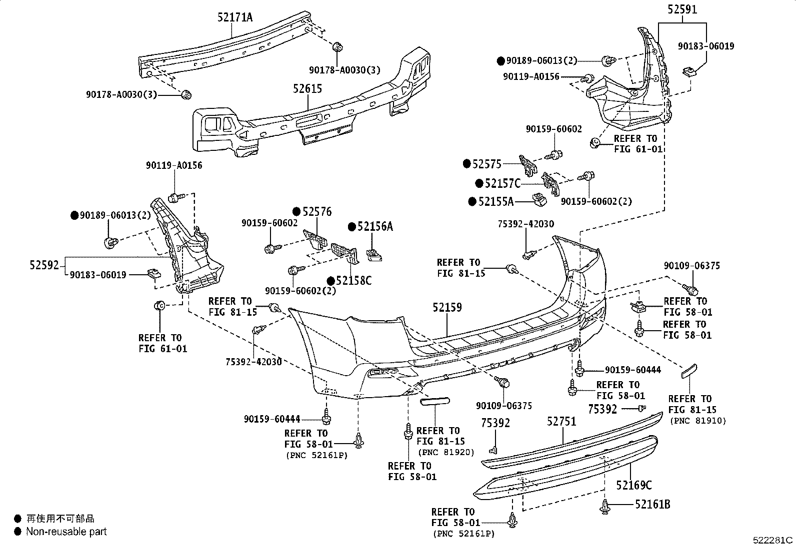 Exploded illustration 522281C