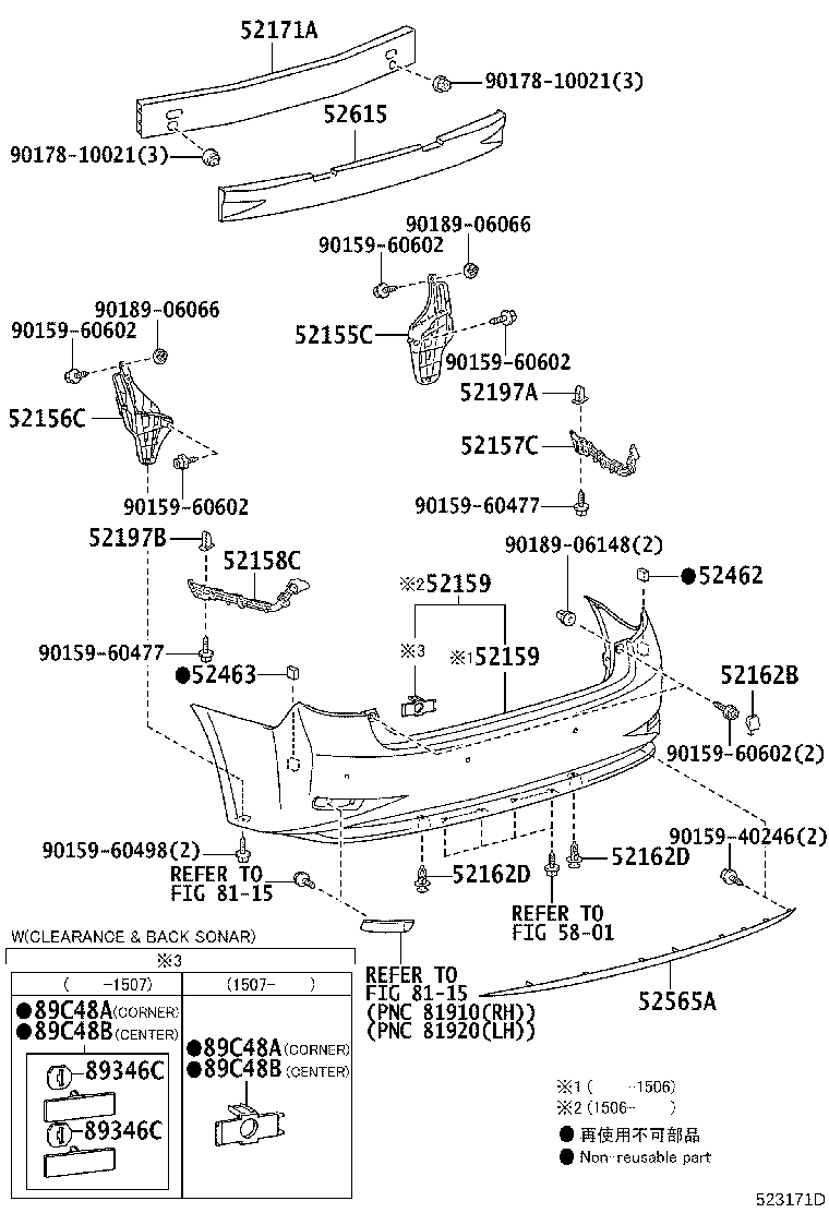 Figure 523171D