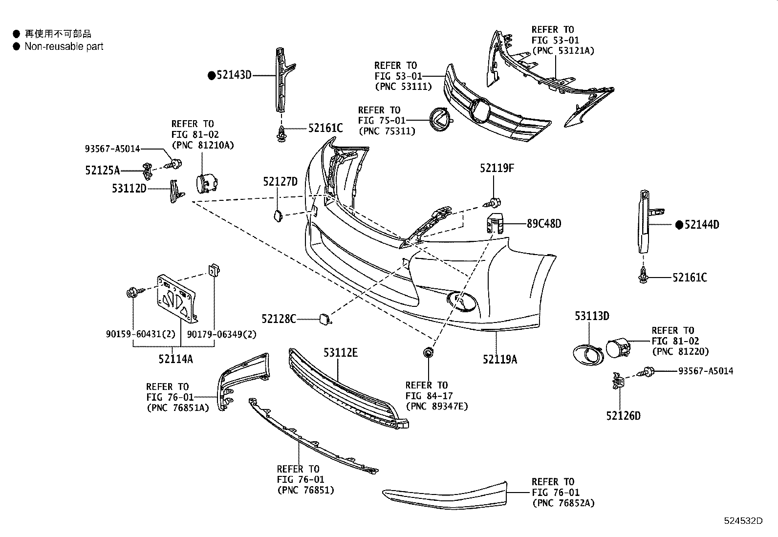 Exploded illustration 524532D