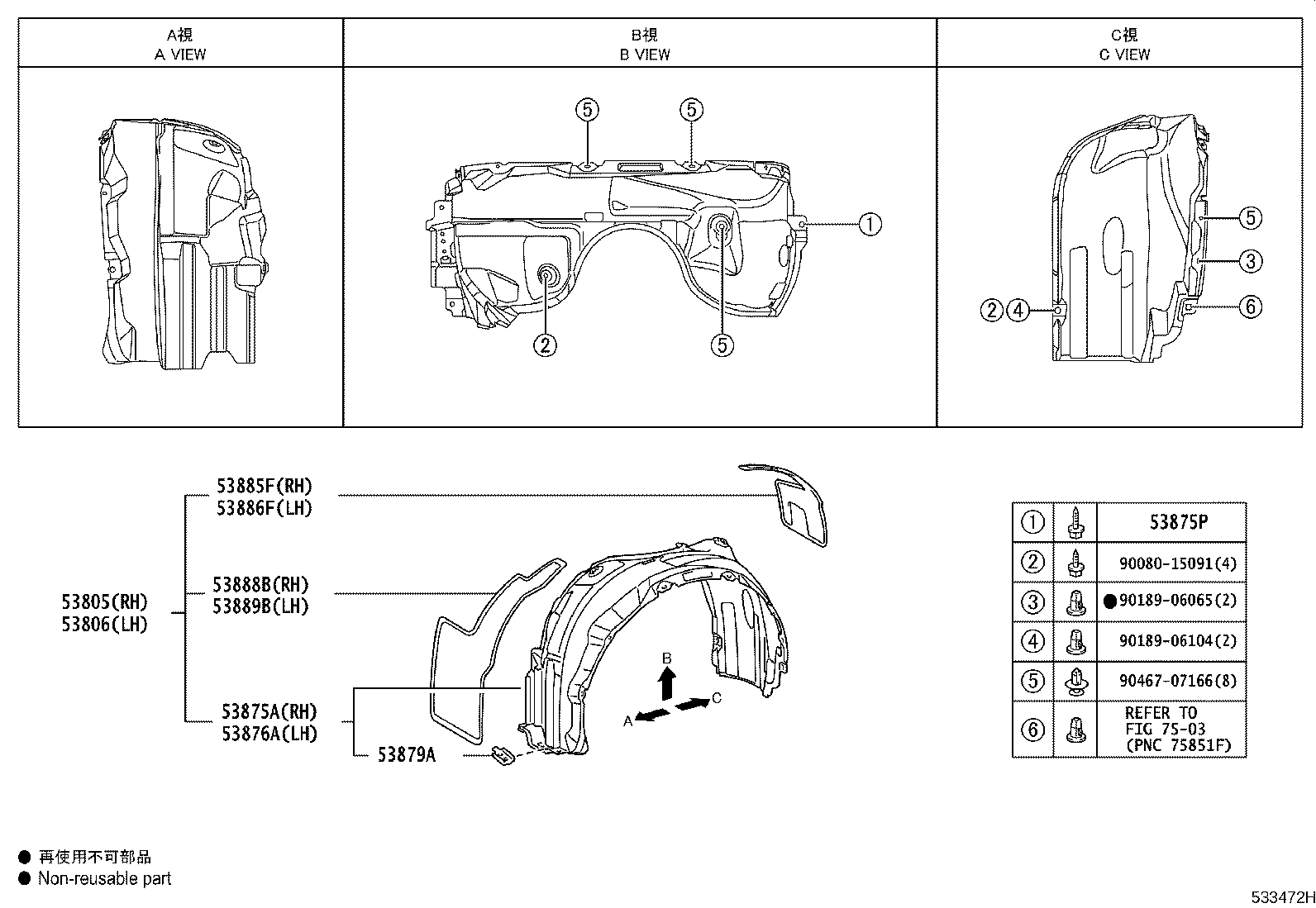 Exploded illustration 533472H