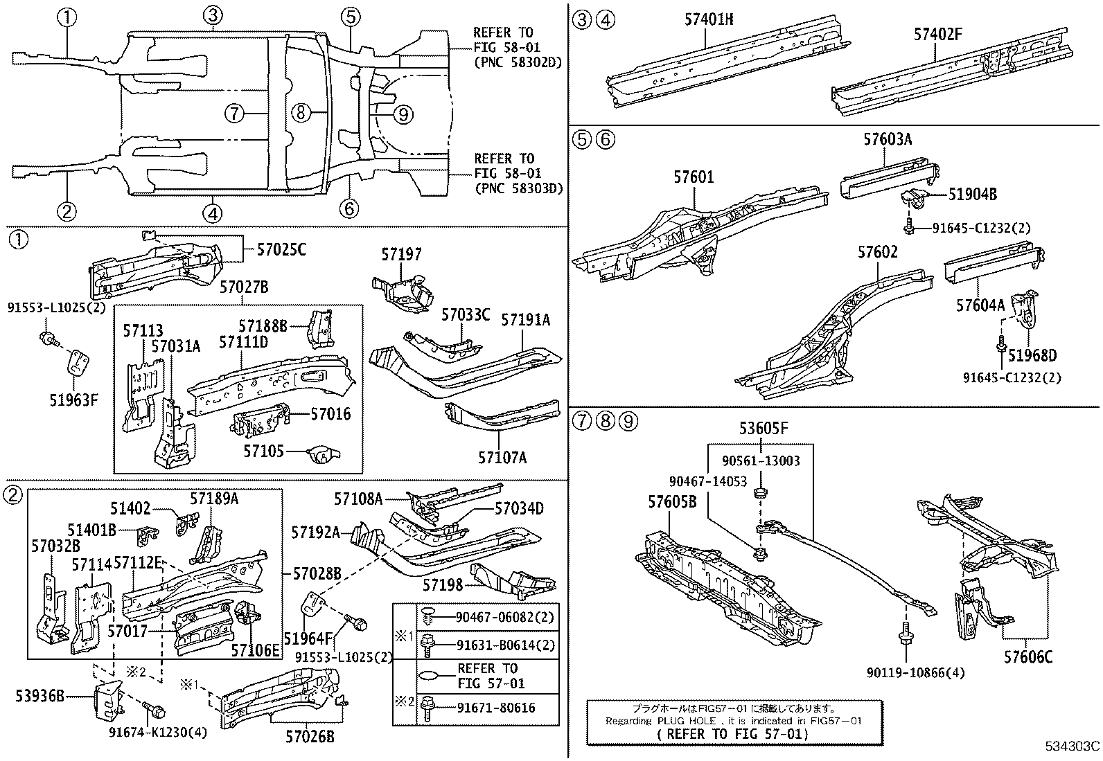 Figure 534303C