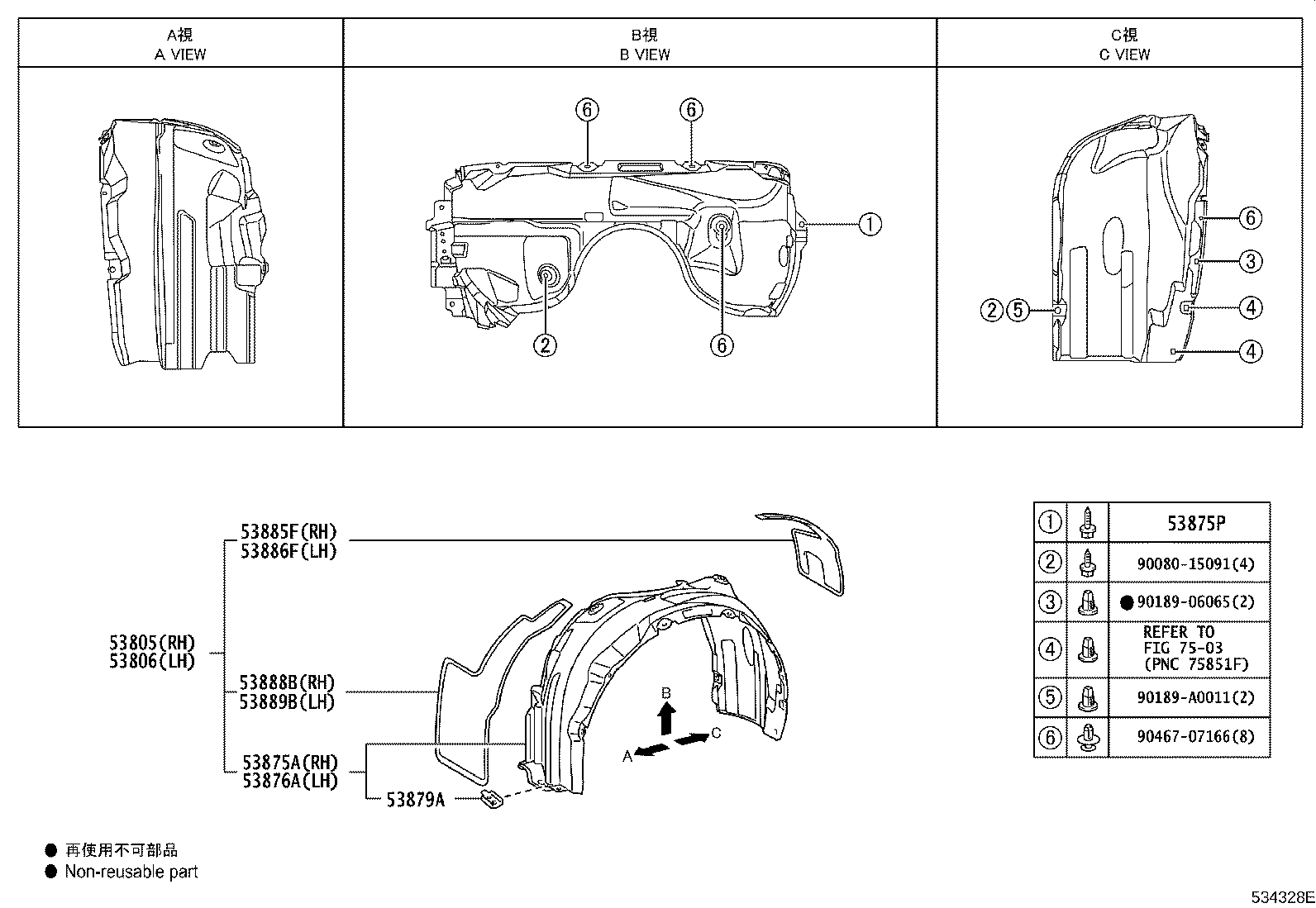 Exploded illustration 534328D