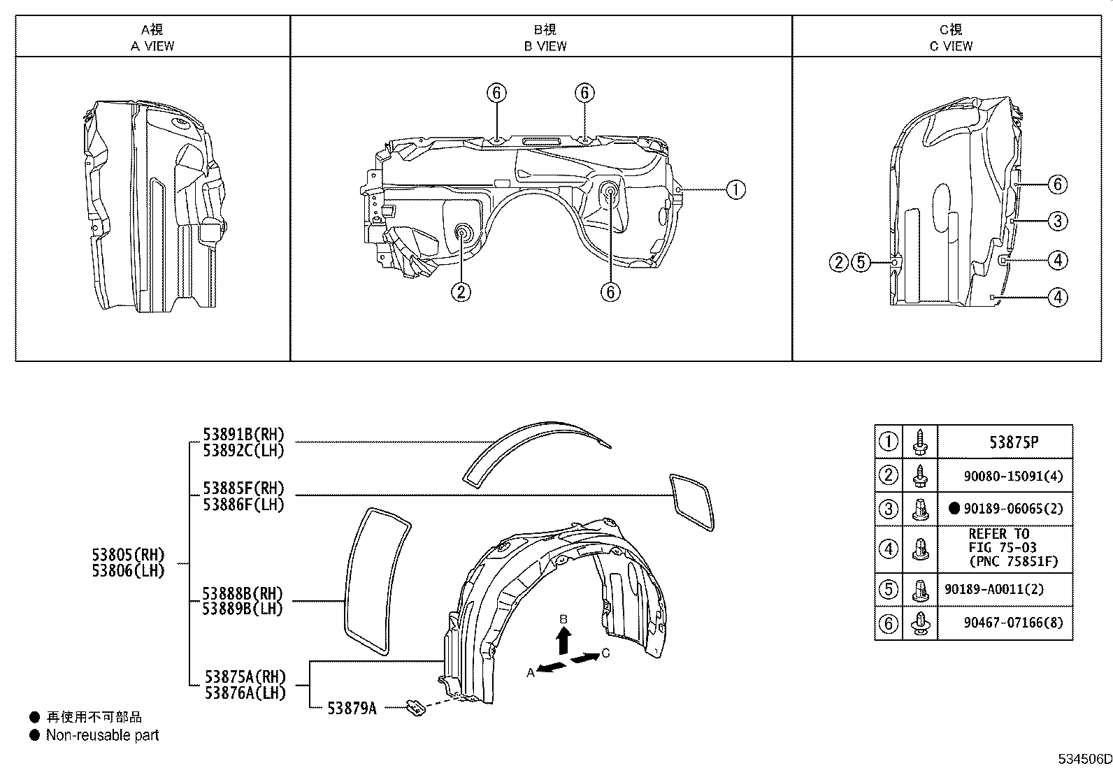 Exploded illustration 534506D
