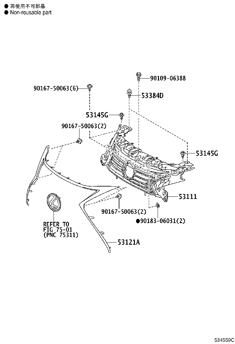 Exploded illustration 534559C