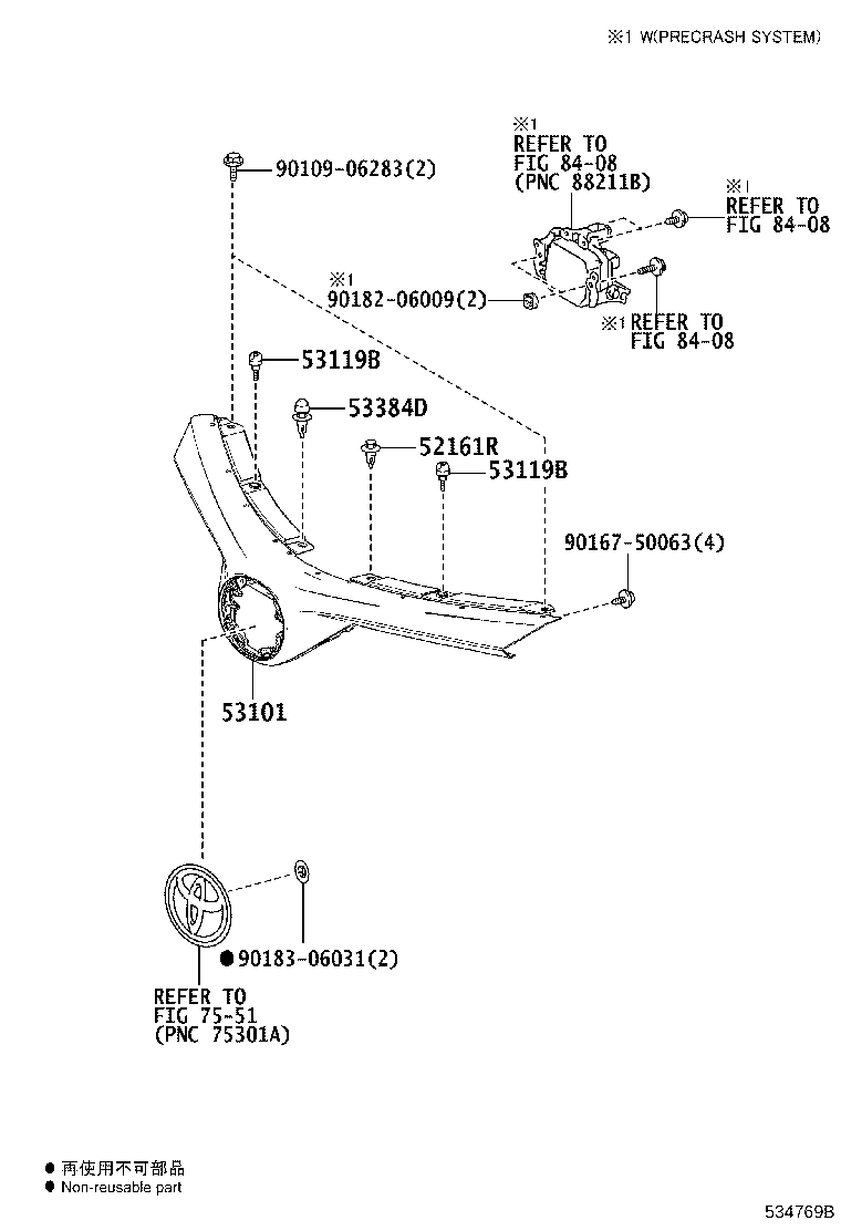 Exploded illustration 534769B