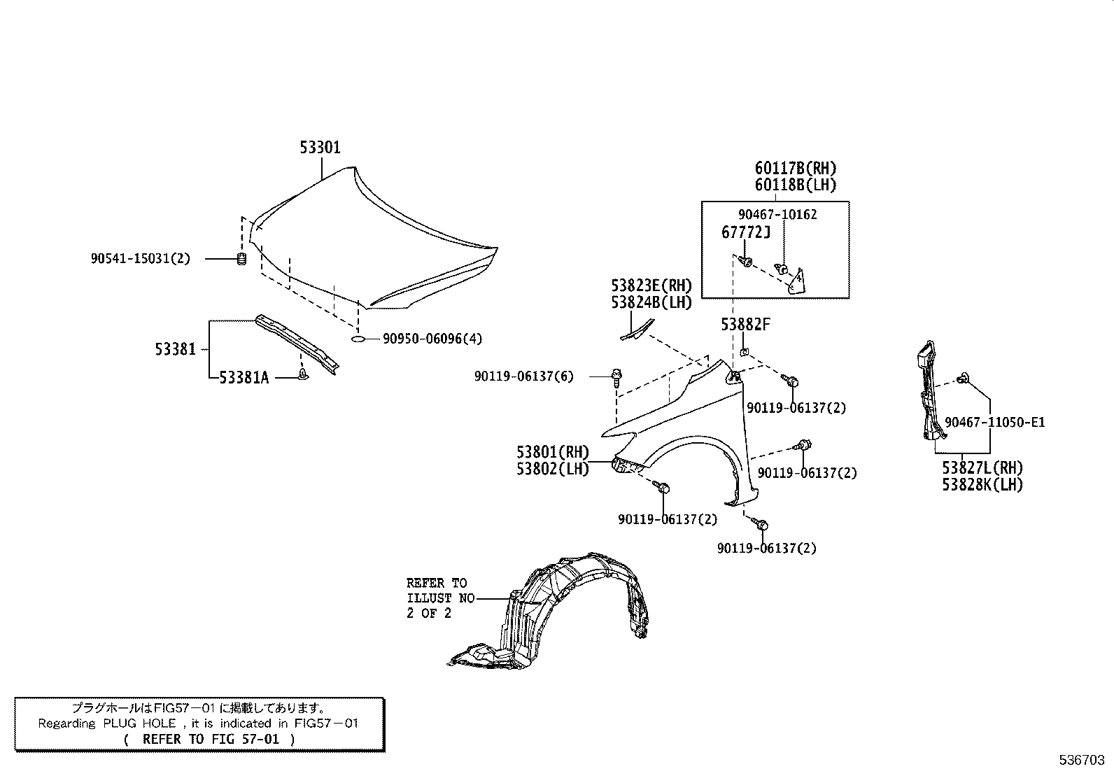 Exploded illustration 536703
